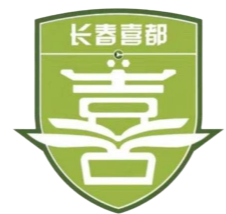 长春喜都 vs 青岛红狮