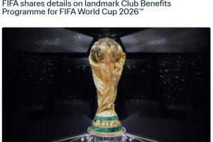FIFA首次颁发世预赛补偿金，总额达3.55亿美元，每人每场获2306美元