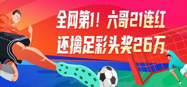 今天墨西哥对南非高清回放