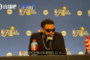 尼克斯屡次完成大逆转！唐斯：这是刻在纽约骨子里的东西！这就是我们球迷的缩影！