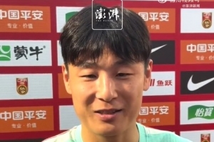 武磊回忆国家队生涯：最大遗憾未进世界杯，需求时将坚守岗位