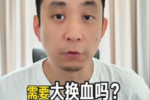 马刺夺冠需否大换血？四大非卖品球员是谁？