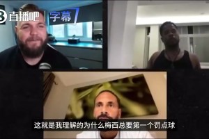 梅西靠5个点球赢得世界杯？埃弗拉：你自己去把那些点球罚进试试