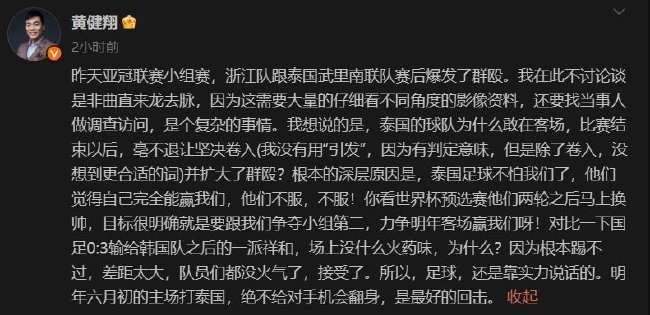 佛得角对沙特精彩集锦回放_佛得角对沙特在线观看_佛得角对沙特世界杯直播
