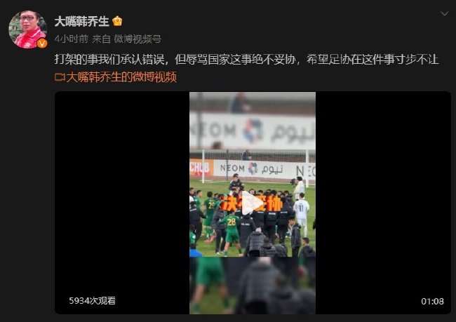 佛得角对沙特直播在线观看_佛得角对沙特直播吧_佛得角对沙特视频直播