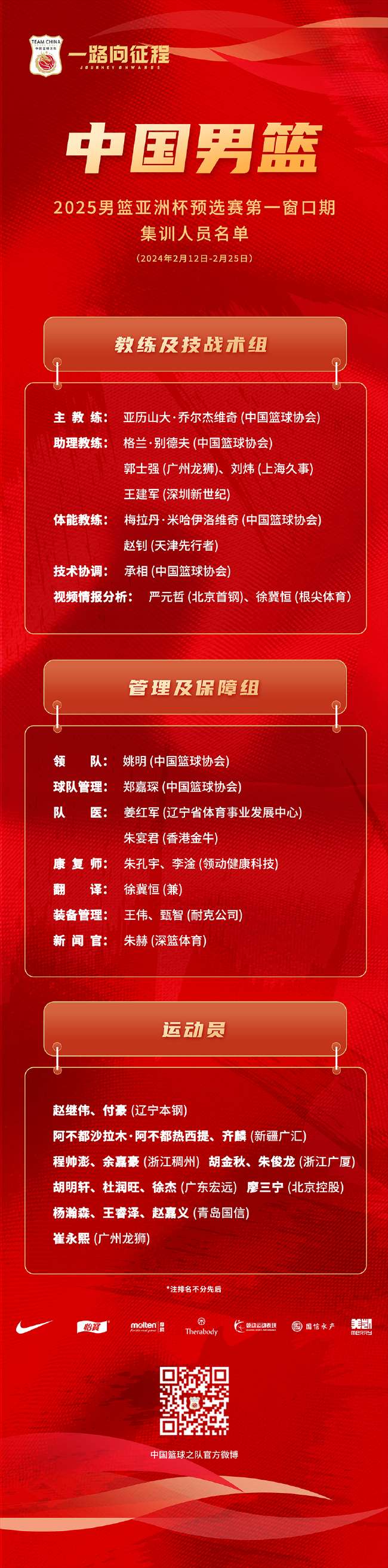 刚果VS乌兹别克斯坦视频直播_刚果VS乌兹别克斯坦在线直播_刚果VS乌兹别克斯坦免费观看直播在线
