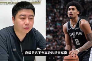 看“大史”如何评价哈珀总决赛G1表现！