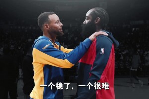 都打了17年 库里和哈登距离30000分有多远？一位稳了！