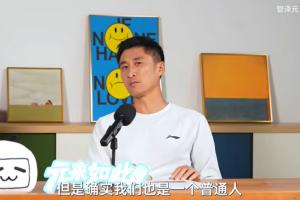 马宁表示：作为普通人，我们也会犯错，将不断进步确保比赛公平公正