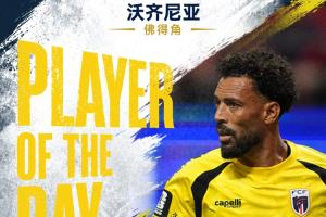 世界杯第5日MVP：沃齐尼亚获选！全场7扑助佛得角获首分