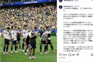 堂安律社交媒体：在代代传承中，日本世界杯夺冠梦想渐行渐近