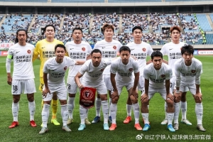 辽宁铁人队客场1-0不敌大连可为队，足协杯16强资格落空