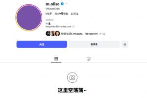 何意？奥利塞清空社交媒体动态，昨日世界杯首秀送出助攻荣膺全场最佳