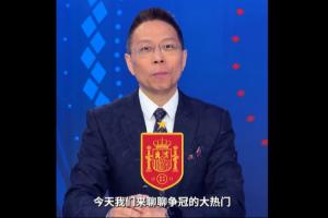 詹俊点评西班牙队:兼具传统传控之利,更添速度与激情