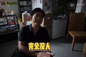 杭州老板邀观世界杯无人应：周末将至，今日白天多预告