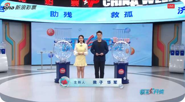 美洲杯巴拉圭vs乌拉圭