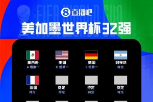 本届世界杯已出线五队：阿根廷、法国、德国、墨西哥、美国