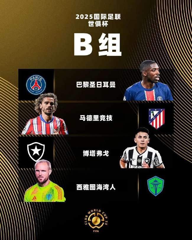 卡塔尔vs瑞士高清直播