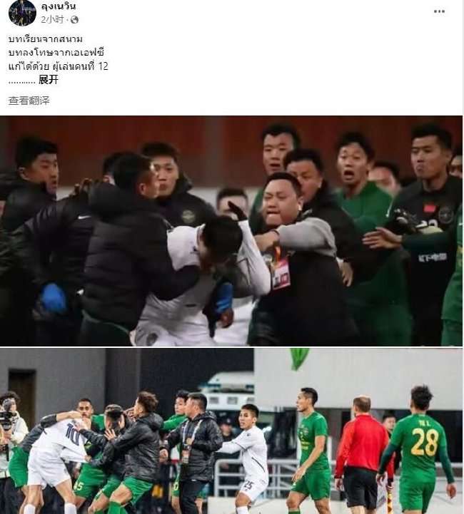 埃及对阵伊朗精彩集锦回放_埃及对阵伊朗直播在线观看_埃及对阵伊朗直播吧