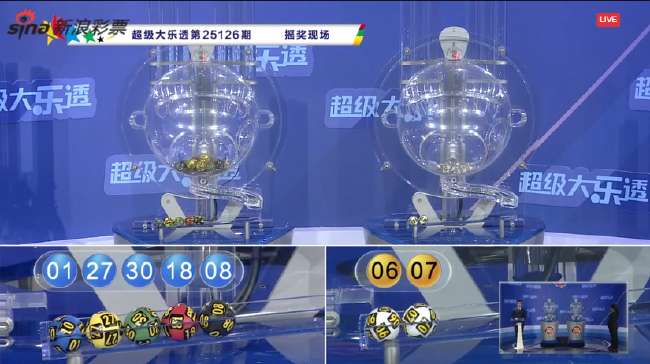今日韩国对阵捷克比赛集锦回放