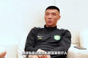 于大宝称：佛得角地区多为葡萄牙人，踢球出色者可申请葡萄牙国籍