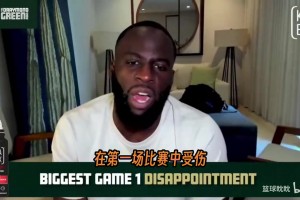 追梦：我不是来指控任何人的，但文班被拍到指使队友去干翻对手！
