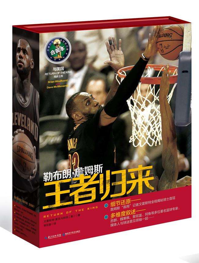 今天尼克斯对阵马刺g3