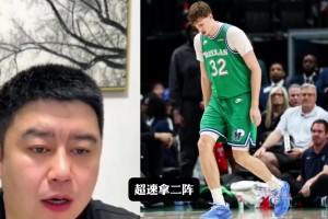 大史：独行侠下赛季有争冠实力吗？