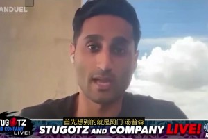Shams：阿门是火箭在过去一两年中唯一不可触碰的球员
