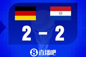 世界杯比分预测：两队时隔24年再交手