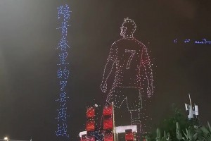 重庆无人机表演：陪青春里的7号再战一次