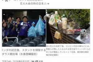 网友：世界杯时的日本人和花火大会时的日本人