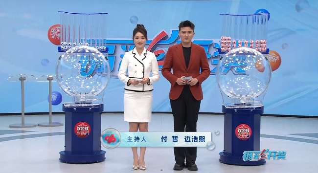 世界杯直播：今日韩国对阵捷克比赛集锦