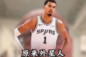 解说：文班需在稳定平均值持续输出方面加强锻炼
