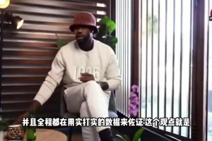 贝弗利：哈登就是比韦德强，他是历史第三分卫，韦德排第四！