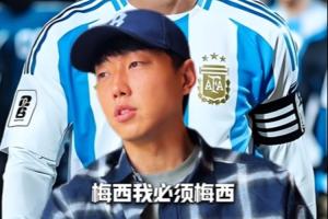 梅西还是C罗？高准翼表示：我更倾向于梅西，感觉他踢球风格与我们截然不同
