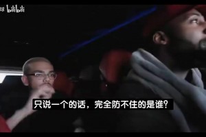 庄神此前：现役球员真正没法防守的就是文班！你只能盼望他投不进