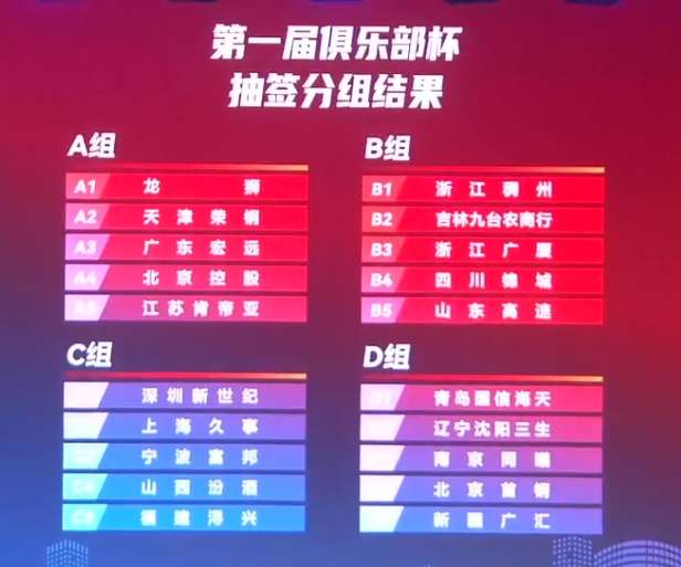 克罗地亚vs加纳现场直播_克罗地亚vs加纳直播吧_克罗地亚vs加纳在线直播