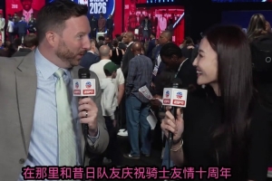 记者：选秀期间，湖人队记者曾透露老詹认为勇士是除湖人外最好的选择