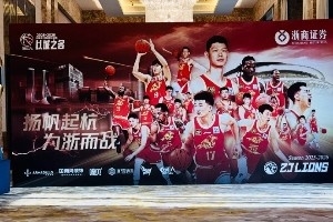 媒体人：广厦男篮今夜杭州举行答谢晚宴 球队获600万元奖金