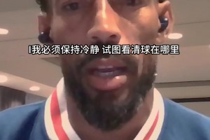 极限极限！佛得角门将还原神级扑救：差一点就自己带球入网
