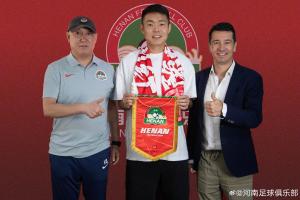 河南队官方宣布：队长王上源与球队完成续约