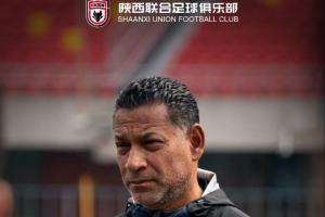 公告：亨克·弗雷泽先生离职信息