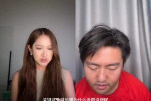 后腰直接不跑了？鹿中原复盘丢球现场：这锅真不能全让朱辰杰来背