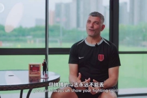 对话主教练约翰·阿洛伊西：世界杯关键一击有何感受？