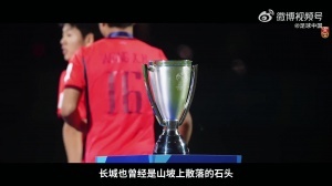 国足倾情呈现：一小时内揭秘U17亚洲杯纪录片！银牌荣耀开启世界杯征程