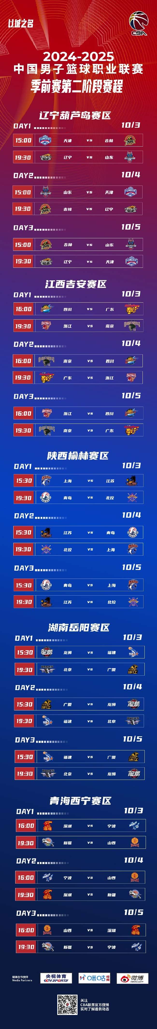 库拉索vs科特迪瓦精彩集锦回放_库拉索vs科特迪瓦高清直播_库拉索vs科特迪瓦免费直播