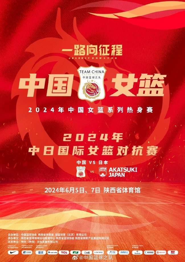 约旦对阿根廷无插件直播_约旦对阿根廷高清比赛直播_约旦对阿根廷赛事直播