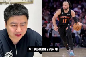 大史：我一直觉得米切尔比布伦森强，但高端局布伦森更好使！