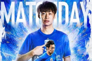 2026年中国足协杯第4轮 石家庄功夫对阵上海申花 6月20日 周六 19:30